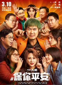 免费看黄站